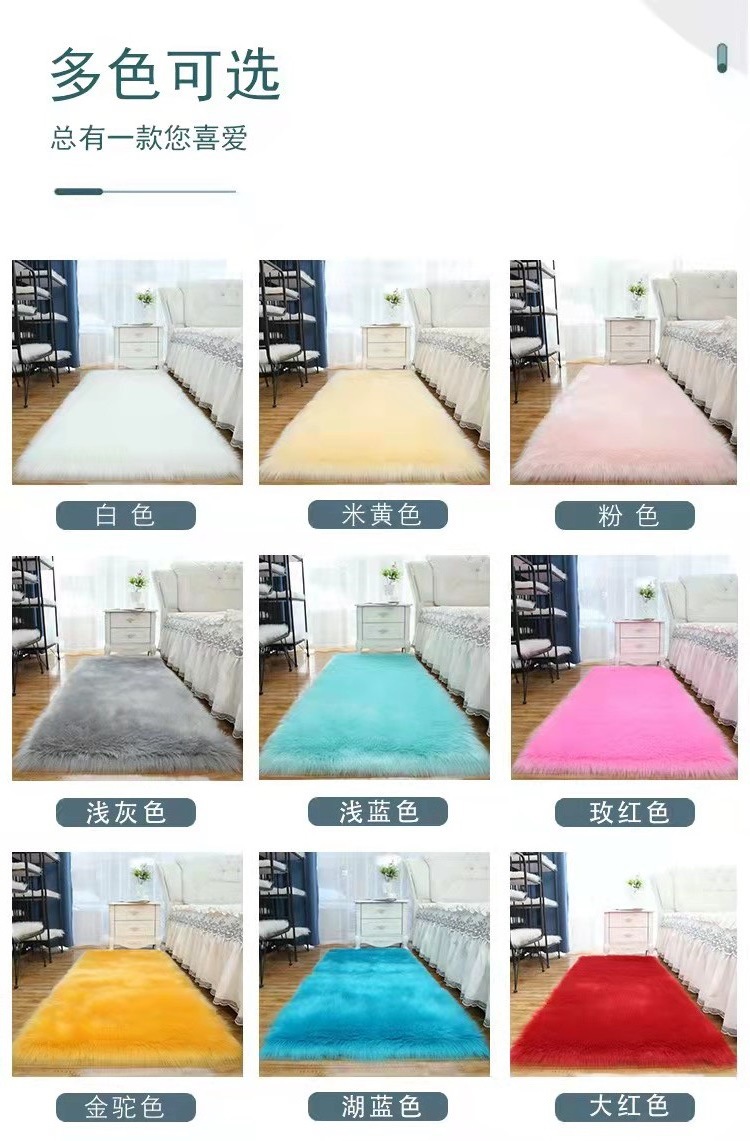 Nordic Simple Plush Carpet Bedroom Living Room Sofa Bay Window Cute Tatami Cushion Non-Slip Floor Mat
