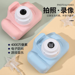 Camera SLR camera mini HD digital camera students with campus party can take photos can upload mobile phone
