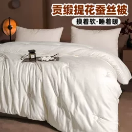 四件套;夏凉被;纤维被