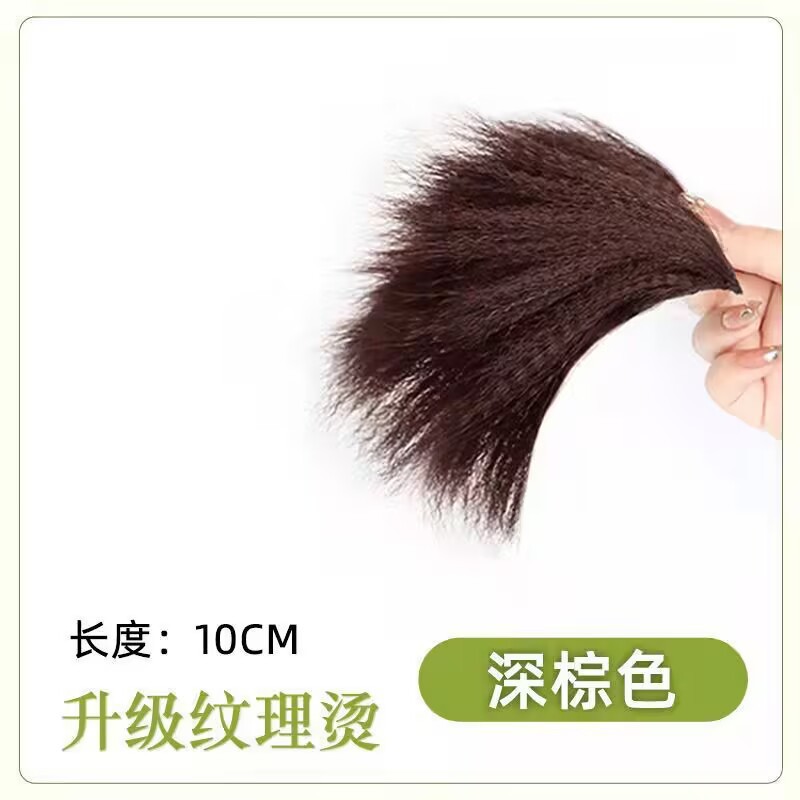 트리플 플러피 헤어 패드 - 10cm - 다크 브라운
