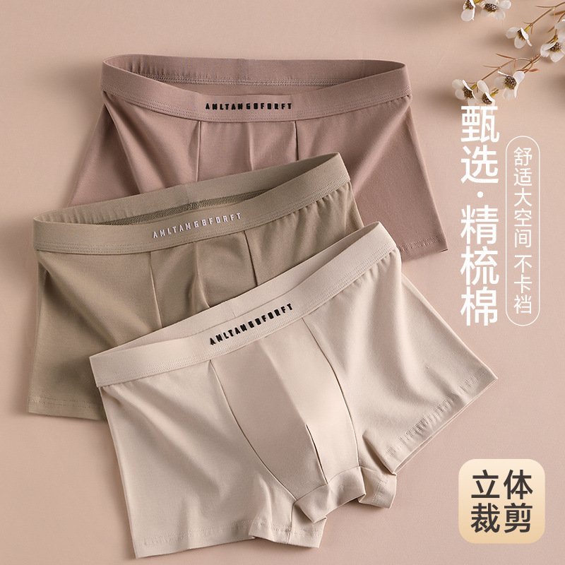 Textured Modal Men's Boxer Briefs Solid Color Lycra Cotton Antibacterial Nude Feel Breathable and Plaid Boys' Boxer Shorts