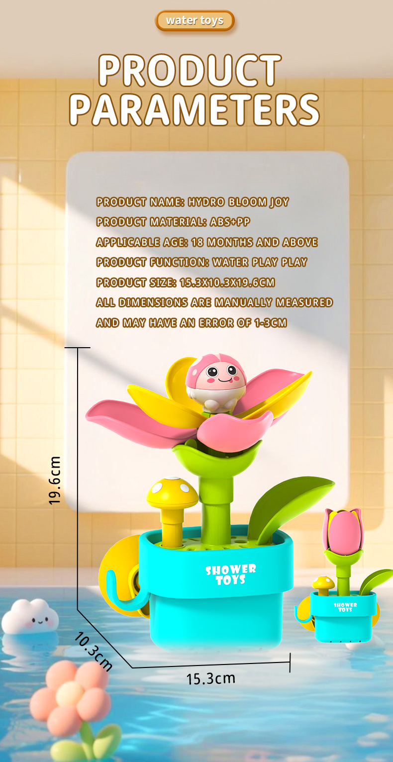 52122戏水花英文详情-_10