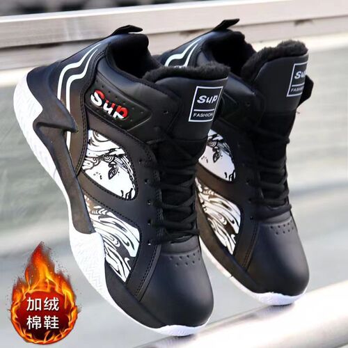 Men's Basketball Shoes with High Top, National Style, Anti-Slip, Sporty Leather Surface, Breathable, Fashionable, Versatile, and Comfortable New Design