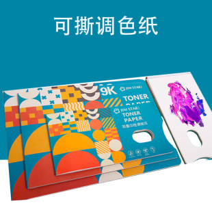 �����p���{ɫ����˺�ɽҼ�9�_A3��ϴˮ���ͮ���ϩˮ������{ɫ��