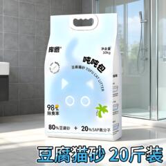 タピオカ猫砂、豆腐猫砂、混合猫砂、猫砂卸売、消臭、無塵、抗菌、トイレに流せる猫砂、カスタムメイド