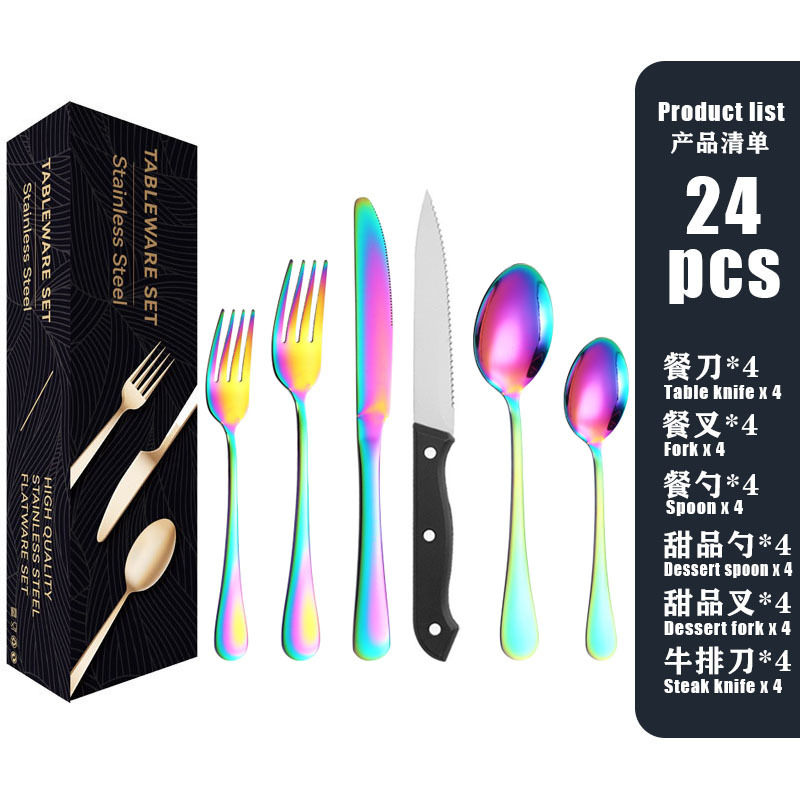 컬러풀【통신판매 상자】-24개