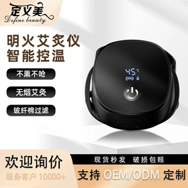电子美容仪;电动刮痧仪;毛孔清洁器/黑头仪