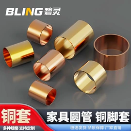 铜及铜合金材;接头;铝及铝合金材