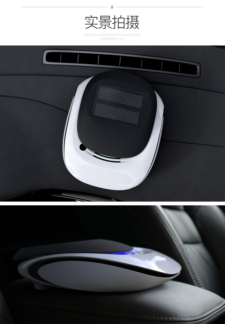 Car Purifier Air Purifier New Car Interior Formaldehyde Removal Odor Removal Car Haze Pm2.5 Negative Ions