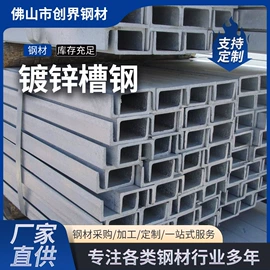 井盖;镀锌管;槽钢