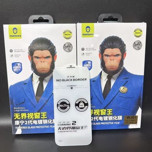 �����ɟoָ�yȫ͸������Ĥ�w��0�ړ�䓻�Ĥ17promax17pro䓻�����