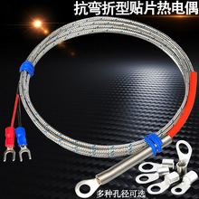 K���NƬʽ�|Ƭ���������ż M6�A�׸Мؾ��䉺��̽�^�ضȂ�����