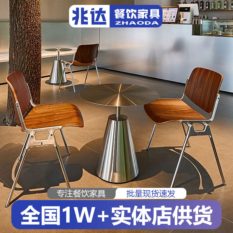 Industrial Style Cafe Chairs, Stainless Steel Bar Tables and Chairs, Light Luxury and Simple, Internet-Famous Walnut-Colored Milk Tea Shop Dining Tables and Chairs