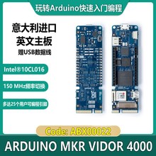 ARDUINO MKR VIDOR 4000 ABX00022  FPGAֳɱ