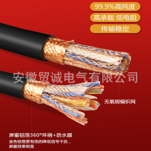 �z�bӋ��C��|ZRC-DJFP2FP2/22��ZRC-DJFPFPR22-11*2*2.5mm2