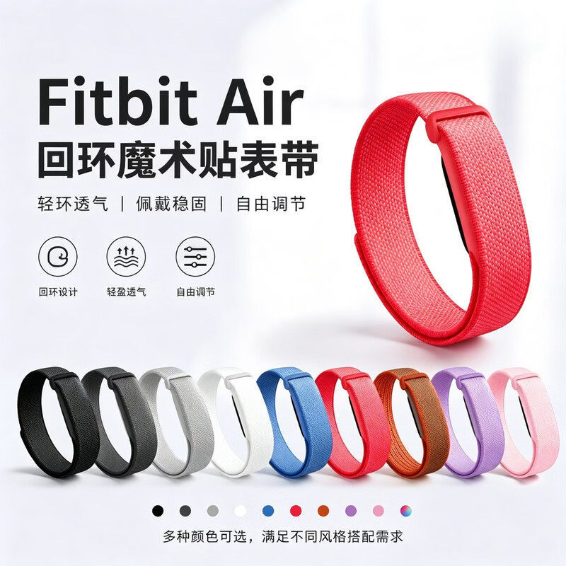 Suitable for Google Fitbit Air Nylon Watch Strap, Google Fitbit Air Velcro Strap, Loop Wristband Suitable for Google Fitbit Air Nylon Watch Strap, Google Fitbit Air Velcro Strap, Loop Wristband