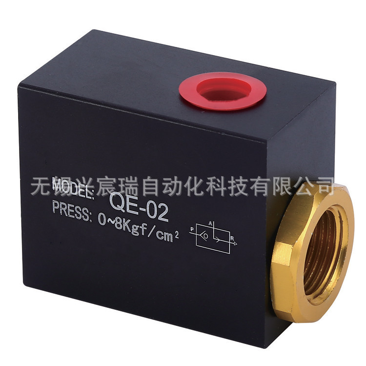 QE-01 QE-02 QE-03 QE-04 QE-06快速排气阀