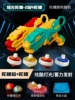Dazzling top - red and yellow, 2 guns, 4 tops + battle disk