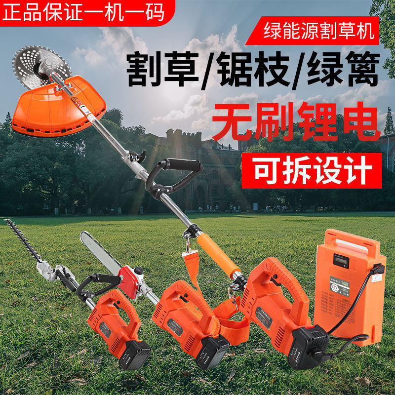 进口无刷电动割草机多功能背负式锂电除草机锂电池充电式打草机器