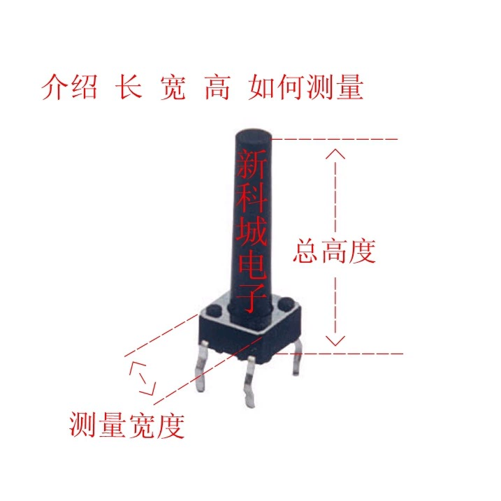 Switch key, 12x, 12x, 11mm
