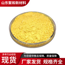 聚酰亚胺模塑粉PI模塑粉工程塑料可做刹车片功能助剂 按需定制