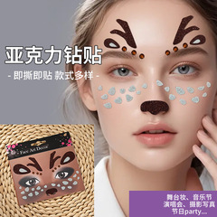 现货鹿角金粉贴万圣节角色扮演派对脸贴纸儿童舞台演出脸贴