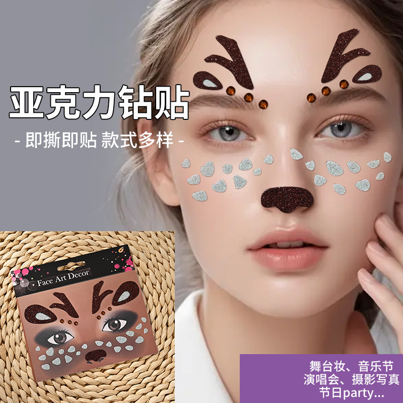 现货鹿角金粉贴万圣节角色扮演派对脸贴纸儿童舞台演出脸贴|undefined
