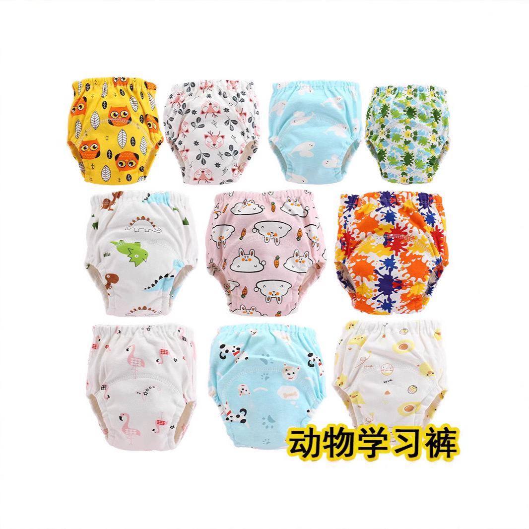 Baby's Animal Study Pants Children's Study Pants Training Pants Cloth Diapers Diapers Bread Pants Lasher Pants