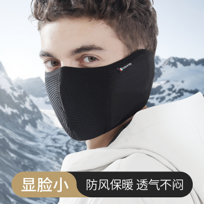 winter keep warm Mask Windbreak dustproof Riding face shield printing ventilation Mask Plush keep warm face shield Ear skiing