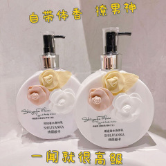 COCO香水ボディミルク潤い保湿ボディクリーム女性秋冬鶏皮ボディミルク持続的な香り