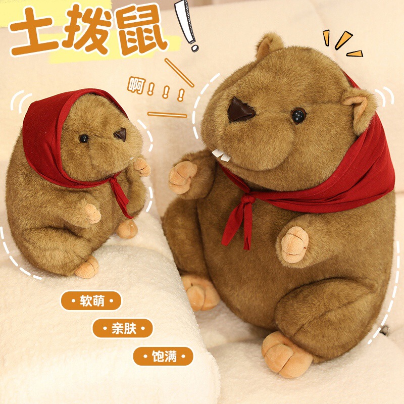 かわいい土番鼠がネット赤公仔ぬいぐるみを遊んでいる子供の誕生日プレゼントぬいぐるみが枕を抱いて国境を越えた|undefined