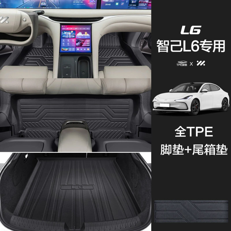 Zhiji L6 特殊フットパッド、大型サラウンドワイヤーサークル、TPE フロアマット、厚みのある耐摩耗性、環境に優しい星空ブランケットに適しています。|undefined