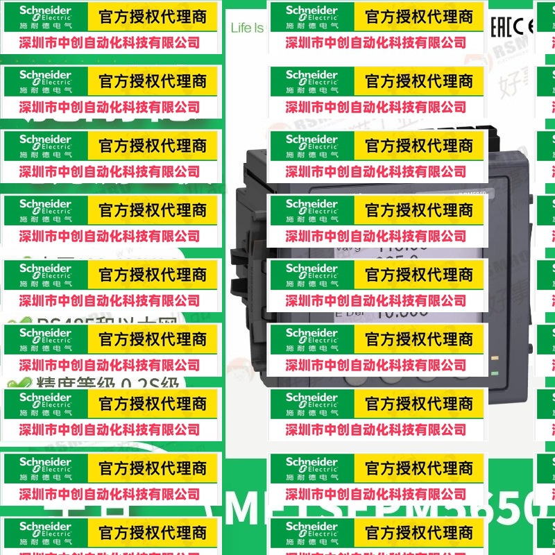 优惠METSEPM5650施 耐  德电力测量表电能监测功率表PM5000系列RS