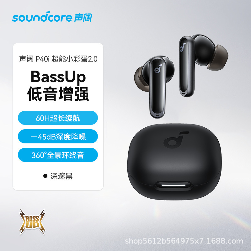 Shengkuo P40i スーパー エッグ 2.0 アップグレードされたノイズ リダクション トゥルー ワイヤレス Bluetooth ヘッドセット TWS インイヤー 公式リリース|undefined