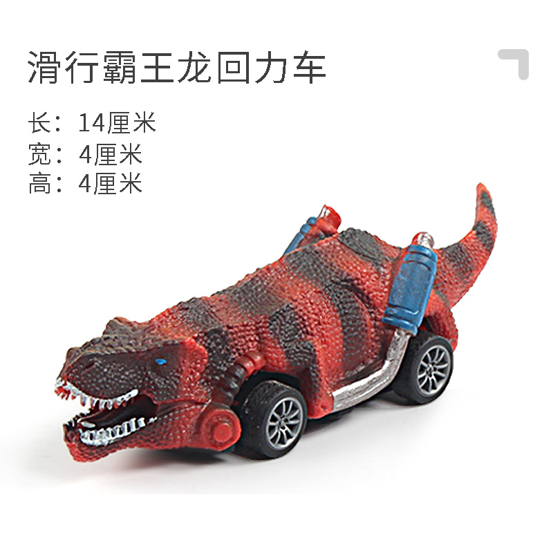 티라노사우루스 렉스