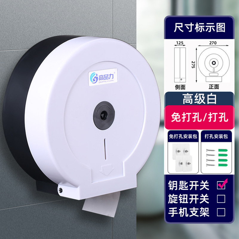 Baños del hotel sin agujeros comerciales de papel de gran rollo de papel de pared tipo toallitas de inodoro porta-chufa impermeable doméstica Zhao Zhisun