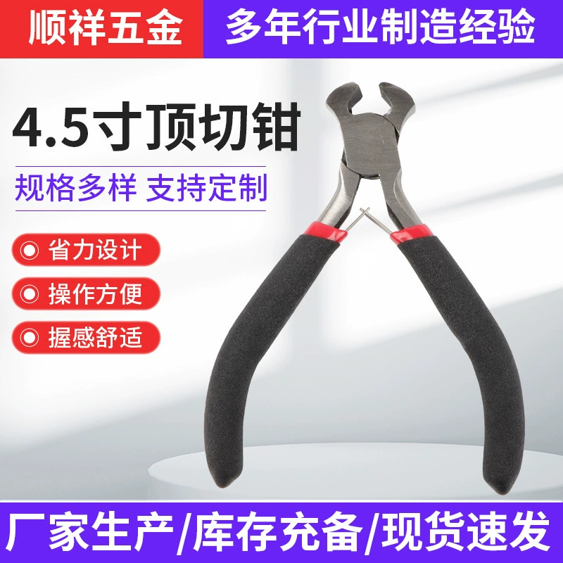 4,5-дюймовые плоскогубцы для верхней резки красный и черный с пластиковой ручкой DIY ювелирные изделия из бисера ручной работы различные модели плоскогубцев 4,5 дюйма мини-плоскогубцы