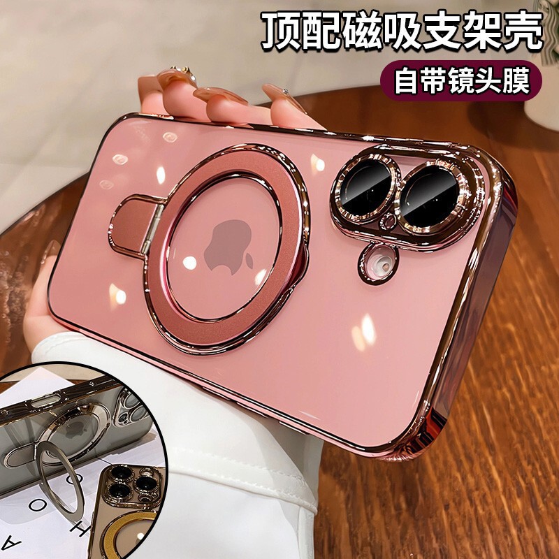 Suitable for Iphone16Promax Mobile Phone Case Magnetic Support Stand Apple 17 Transparent Full-Cover Anti-Fall 14 Hard Case