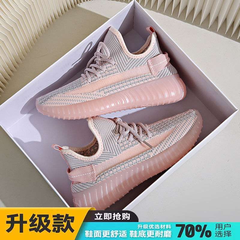 Spring Running Shoes for Women, Shock-Absorbing, Lightweight, Skipping Rope, Special Gym Sports, Ultra-Light Soft Sole 2025 New Coconut Shoes
