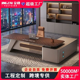 大班桌;办公桌;会议桌