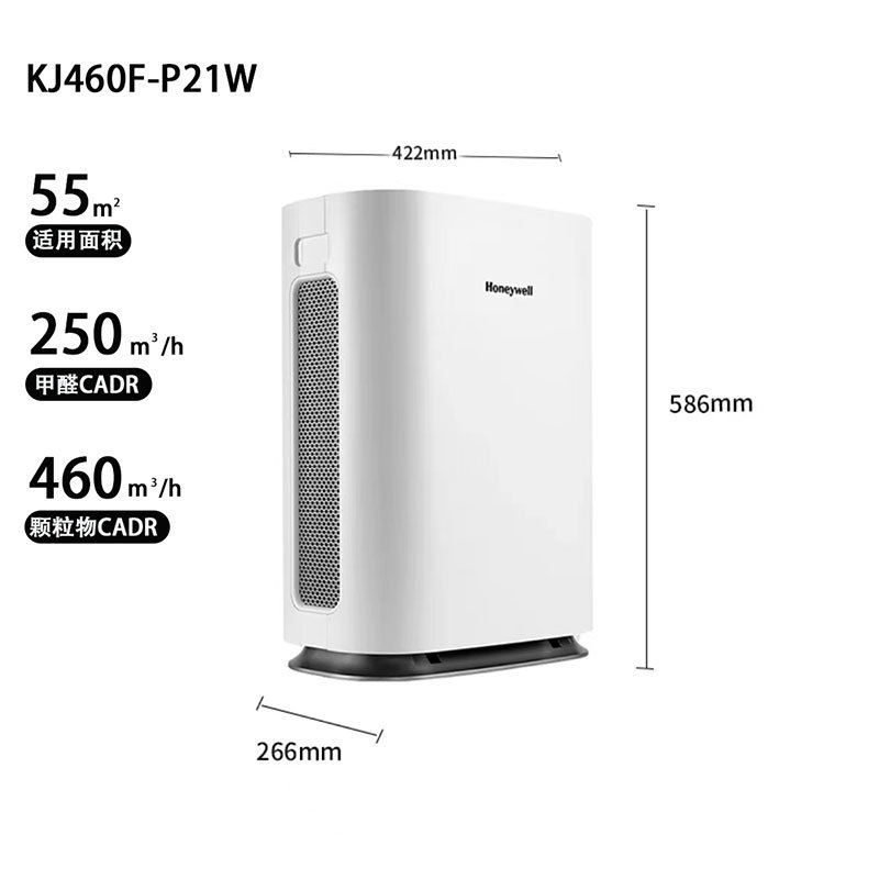 ハネウェル 空気清浄機 家庭用ホルムアルデヒド除去ヘイズ細菌 KJ460F-P21W|undefined