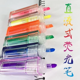 圆珠笔中油笔;荧光笔;中性笔