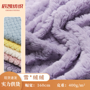 400g��ë��l����С����q������ѩ�q�q��l����ë�q���bЬ������