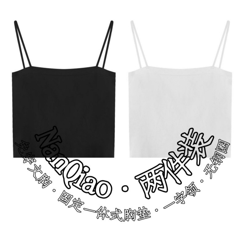 ♞【Great value】2 pieces: black + white♞