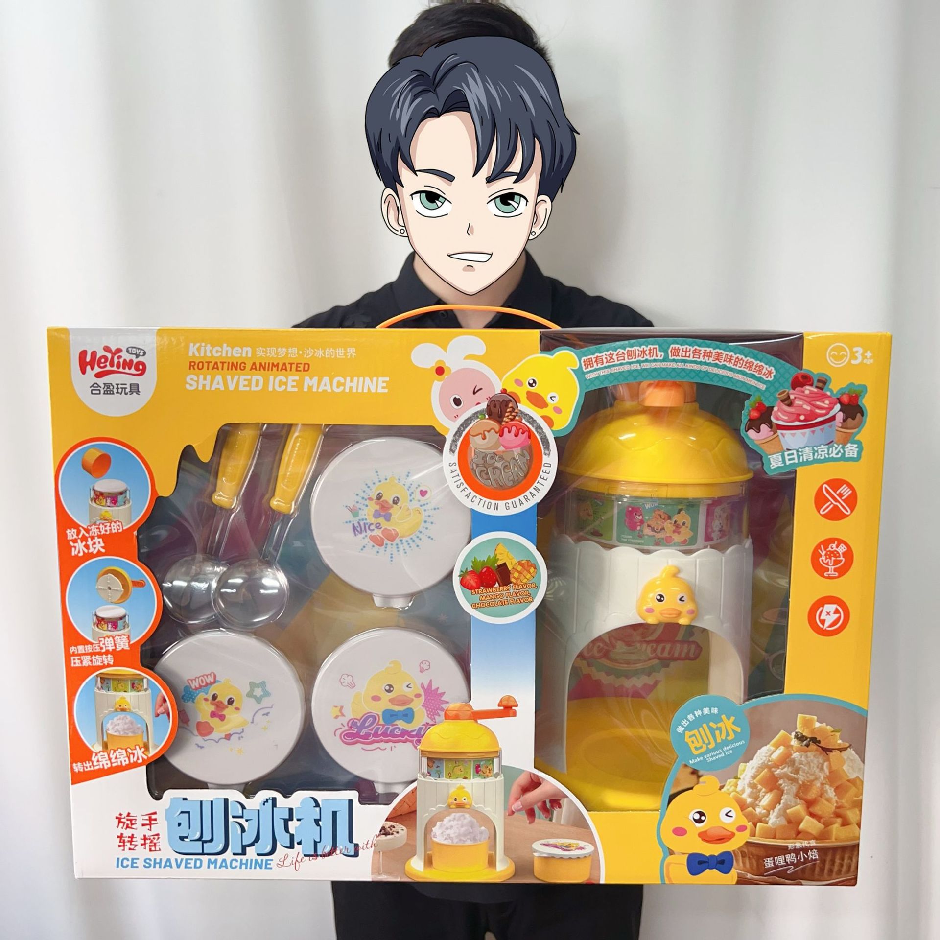 가정용 만화 손으로 만든 얼음 기계 스무디 얼음 기계 여름 인기 장난감 메커니즘 어린이 날 선물