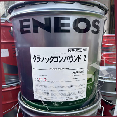 CRANOC COMPOUND 2 01OK.jpg