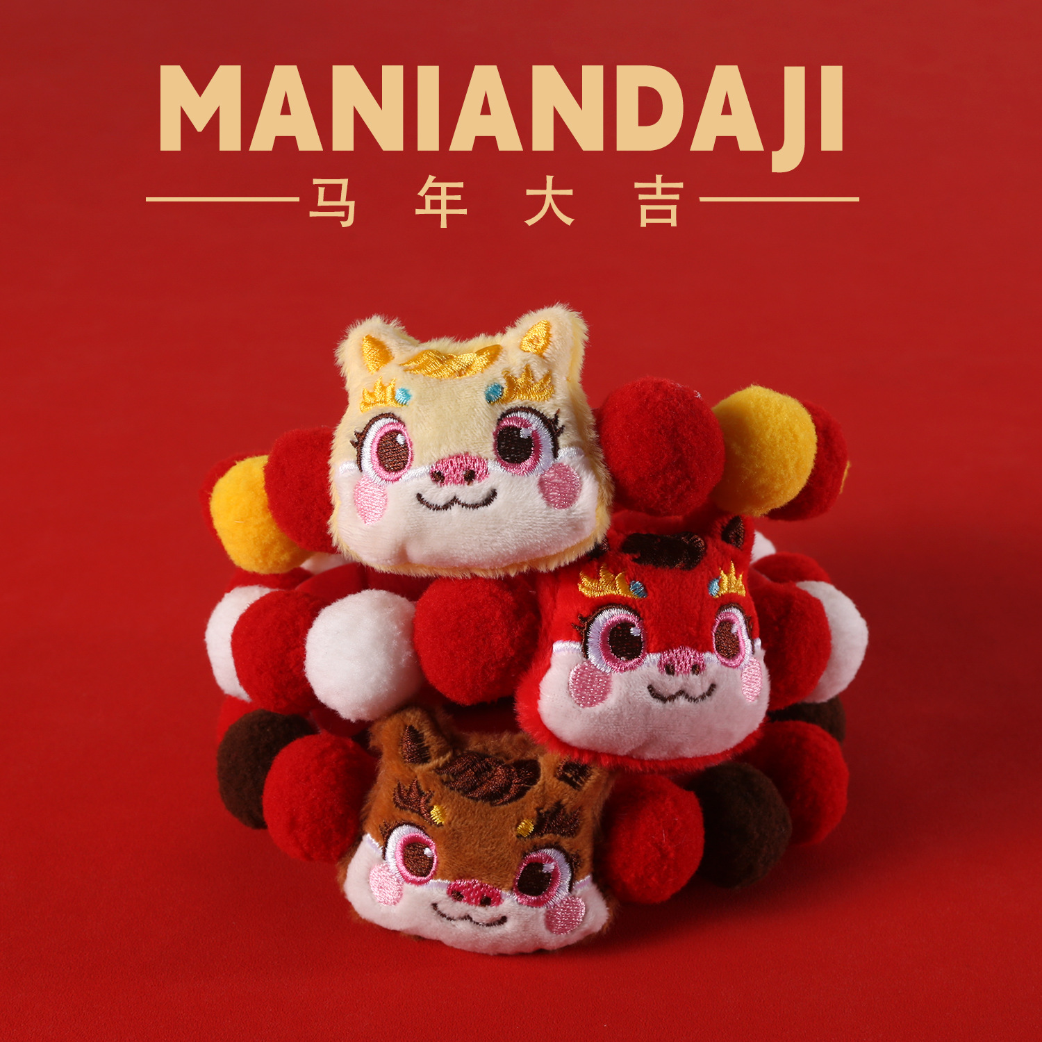 2026 Año del Caballo mascota color mixto collar de pelota Año Nuevo Festival de Primavera encantador dibujos animados peluche caballo lana pescado bib