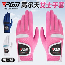 PGM�߶���������Ůʿ�����˲�����˫��golf͸������