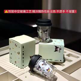 星巴*港澳限定款库洛米双层隔热玻璃杯水杯容量296ml送礼自用有仪