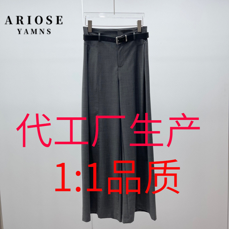 Enos モールの春のファッションハイウエストレディースシンプルカジュアルストレートパンツカジュアルパンツ多用途|undefined